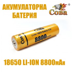  Акумулаторна Li-ion батерия Coba 18650 8800mAh 3.7V Button Top